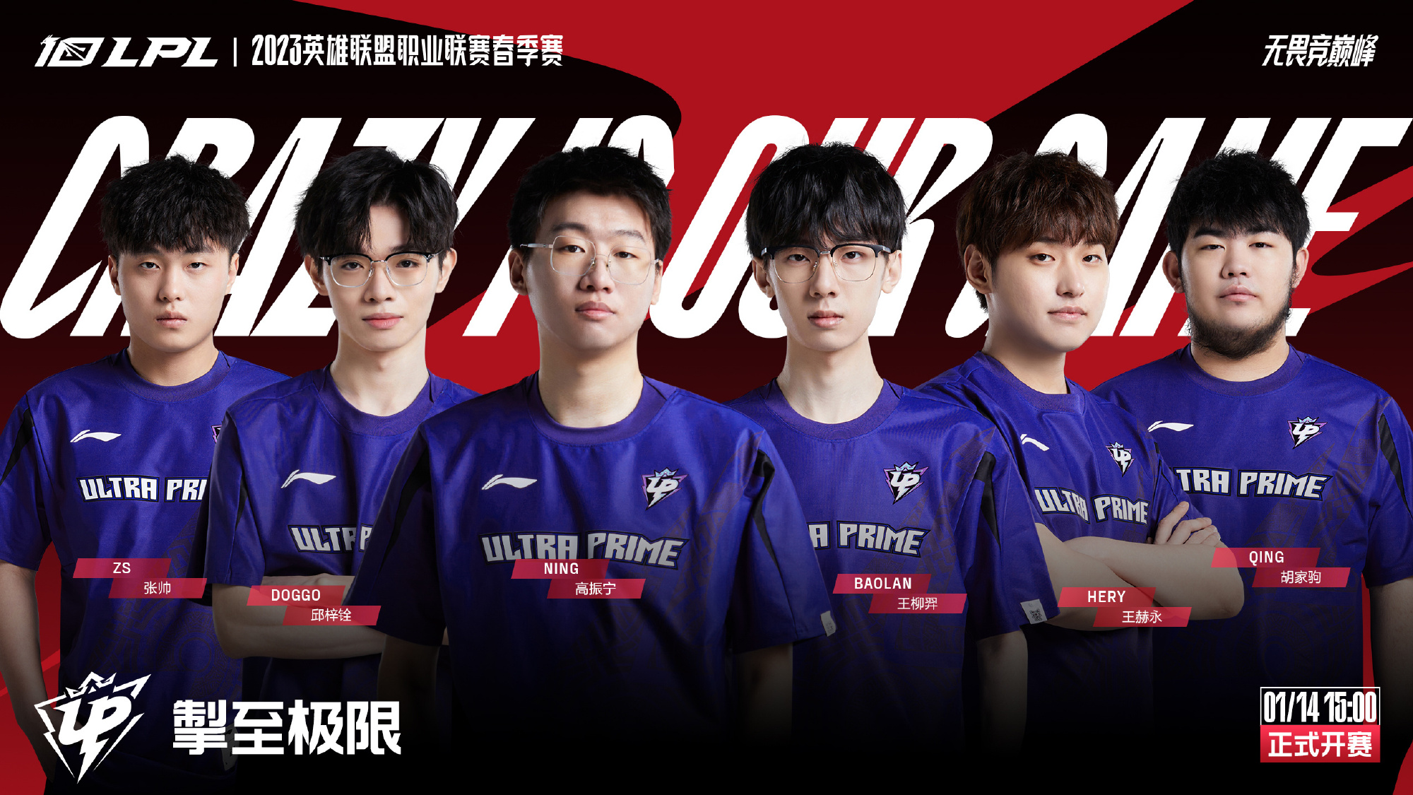 布了新赛季 布了新赛季