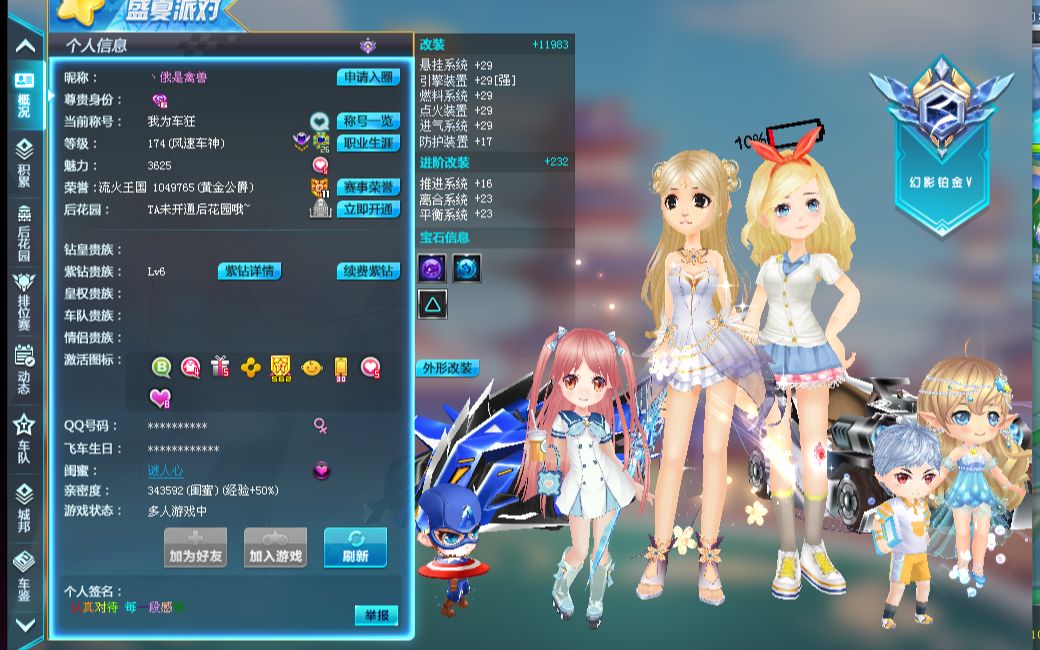 总净支出的 总净支出的